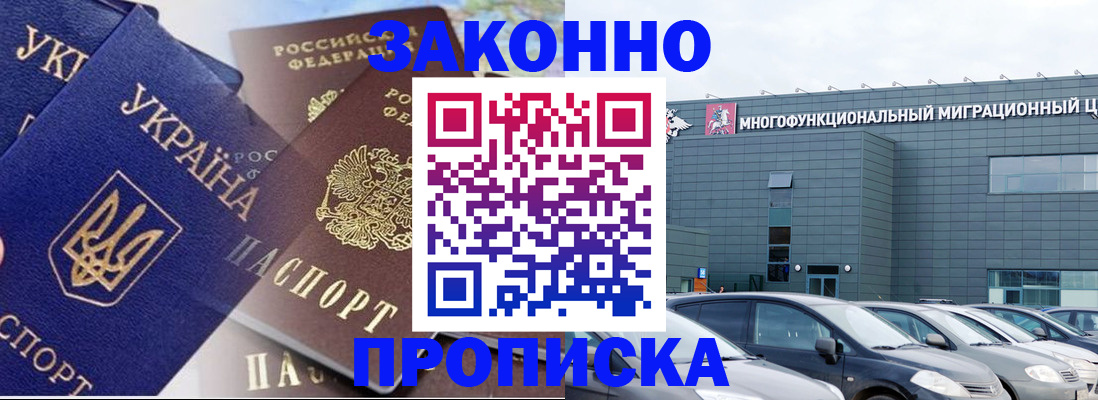 найти адрес прописки в Медвежьегорске